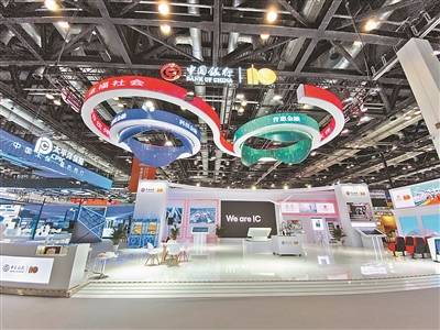 中国银行2022年服贸会秀亮点_服务_发展_数字