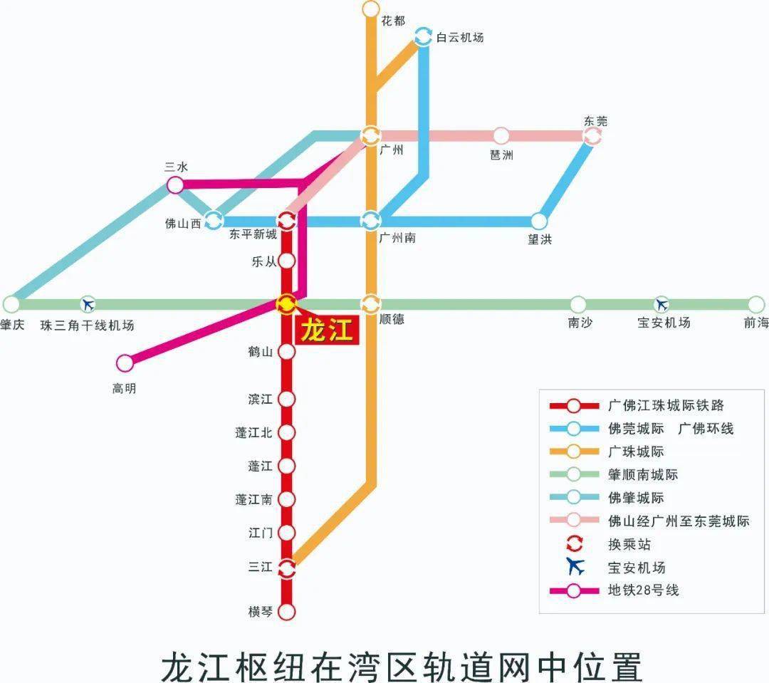 来源:佛山乐居,顺德发布,广州地铁官网责编:微道乐从请大家马上关注