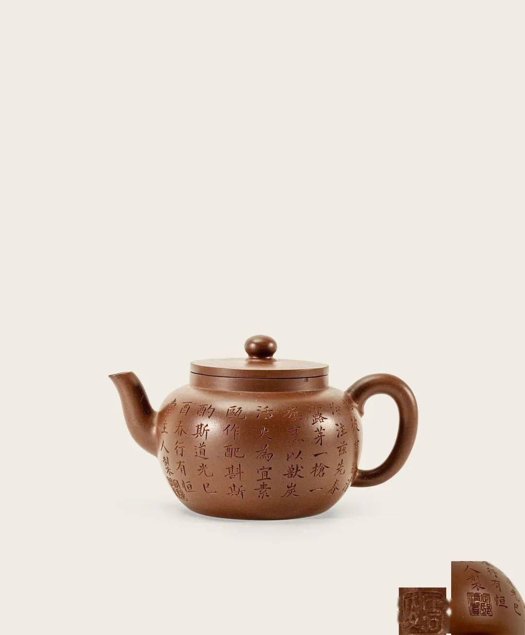 清《沈氏砚林》著录 沈石友藏 周药坡蕉白砚成交价rmb:1,437,500