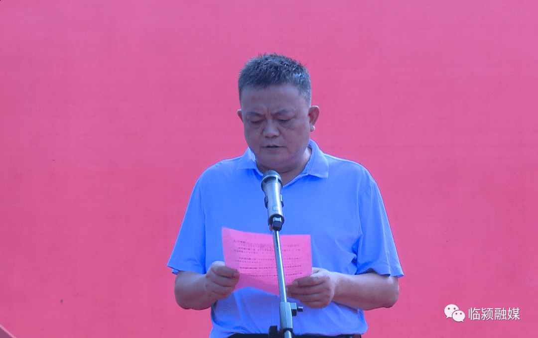 临颍:又一项目开工奠基!_李俊伟_发展_中大