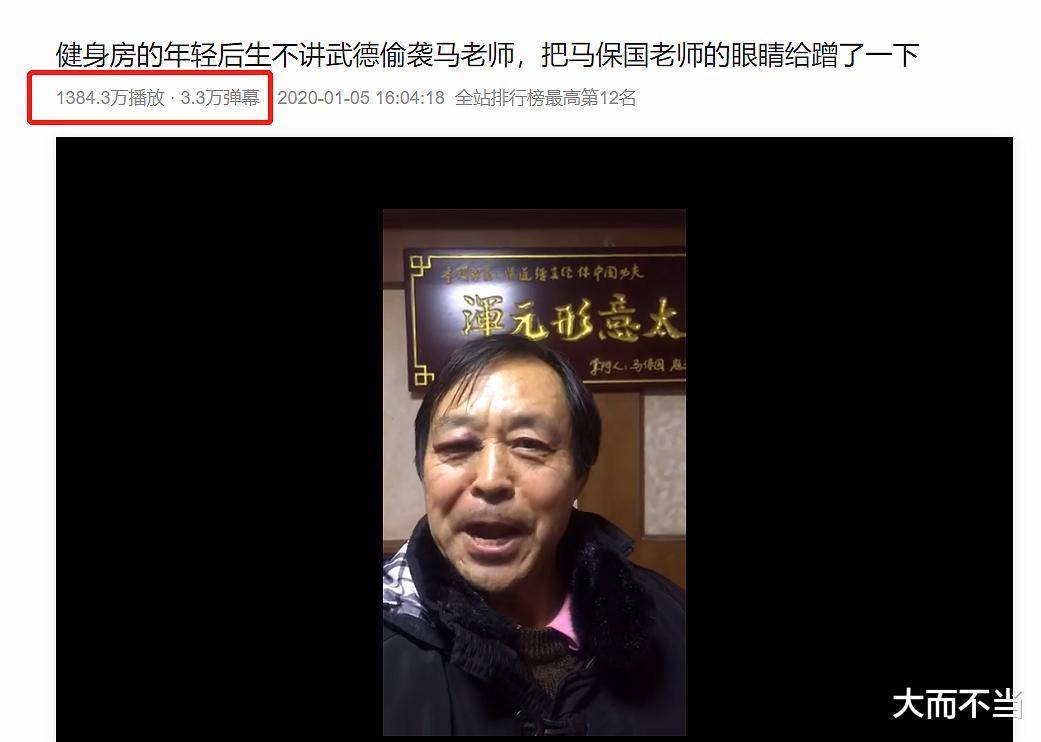 "我一说他啪就站起来了,很快啊!