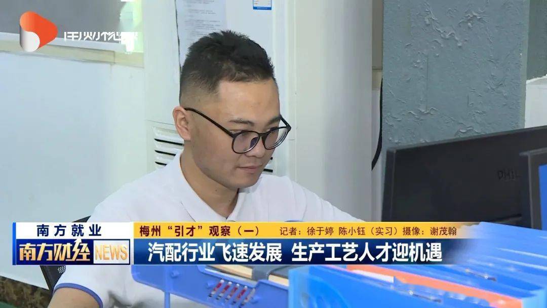 梅州
