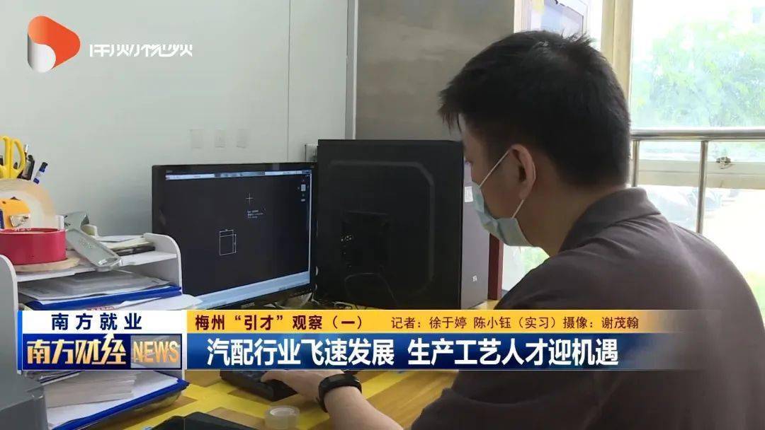 梅州