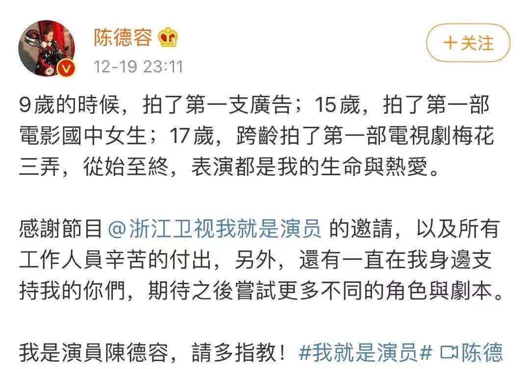被于正点评演技的陈德容,一直困在琼瑶剧表演方式里_黄奕_眼泪_刘雪华