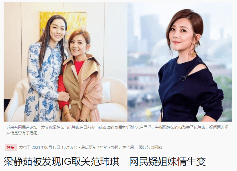 梁静茹玛莎:爱真的需要勇气,但朋友可以有爱一辈子