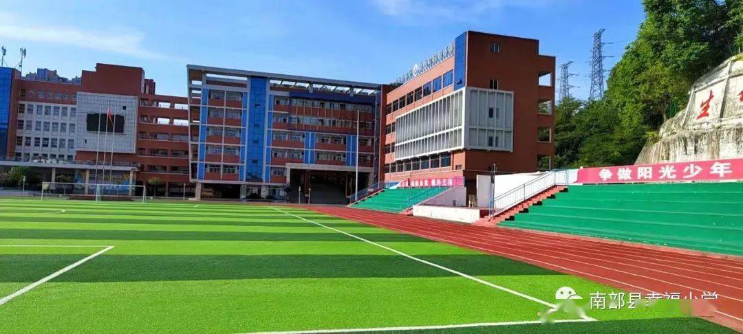 南部小学拟开学时间公布!附部分学校开学通知_防控_疫情_南部县