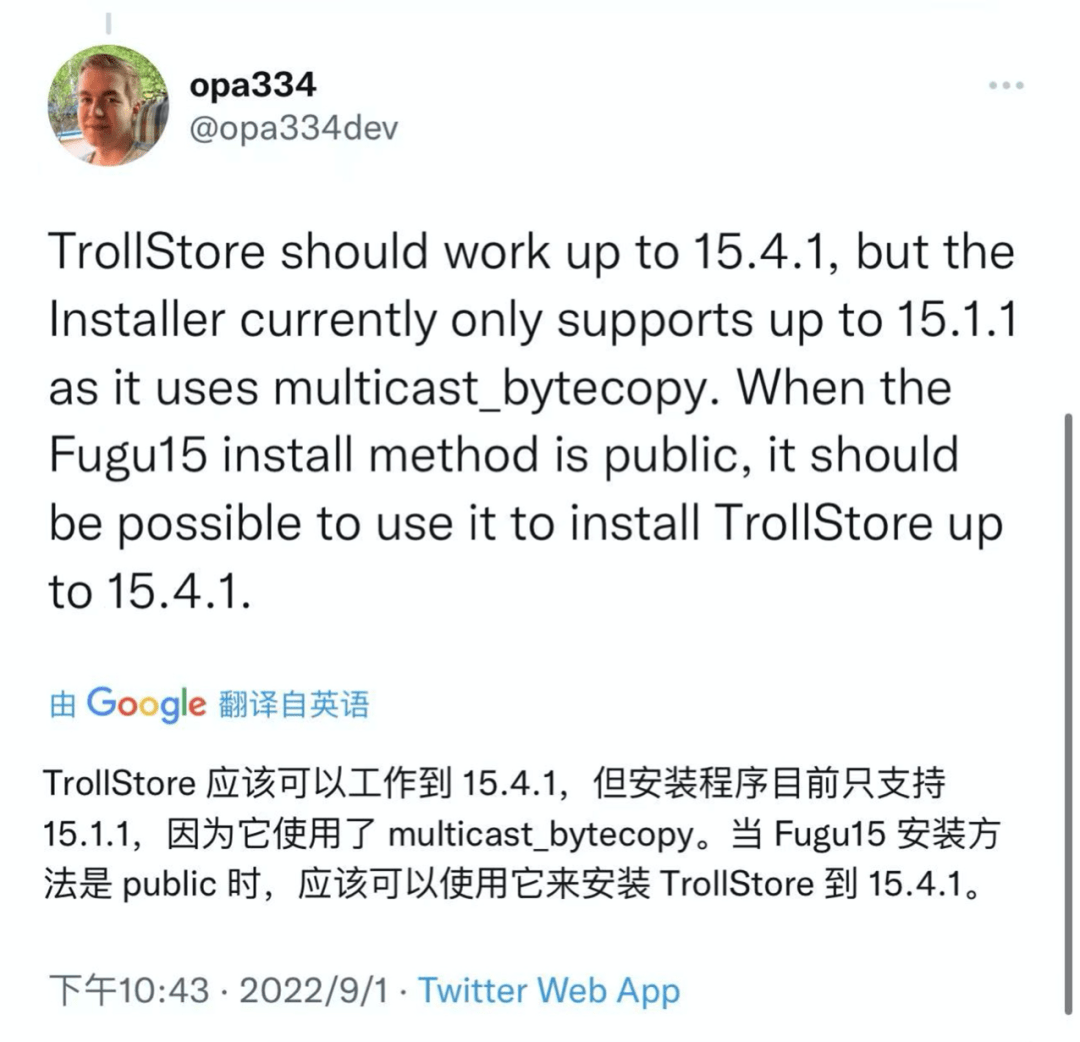 【TrollStore】iOS巨魔商店安装教程 - 哔哩哔哩