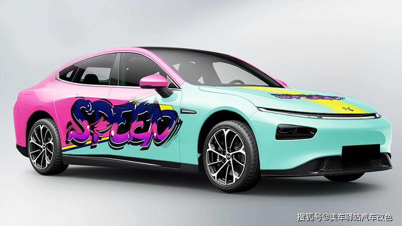 为什么现在喜欢汽车彩绘贴膜的人越来越多?_搜狐汽车_搜狐网