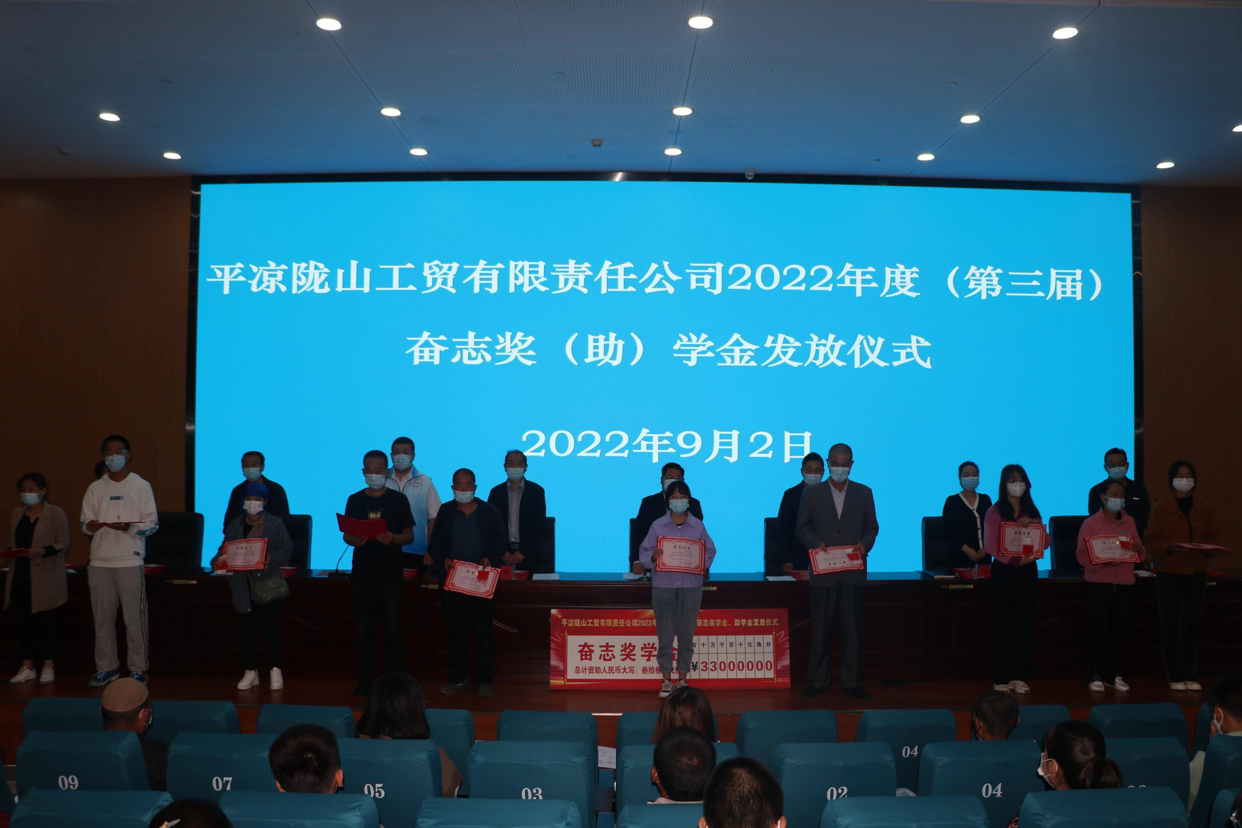 和嘉宾有:市教育局二级调研员魏晓波同志,平凉一中党委书记朱步渊同志