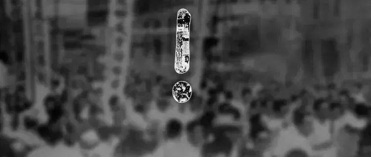 77年了!这一天,每个中国人都不应忘记!_来源_邮件_邮箱