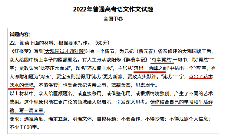 遇到困难，心生一计，这套国学漫画给孩子加点机灵劲儿！