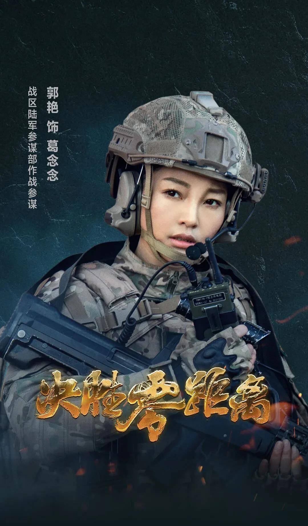 《決勝零距離》為什麼這部軍旅電視劇如此受大眾歡迎?_演技_因為_硬漢