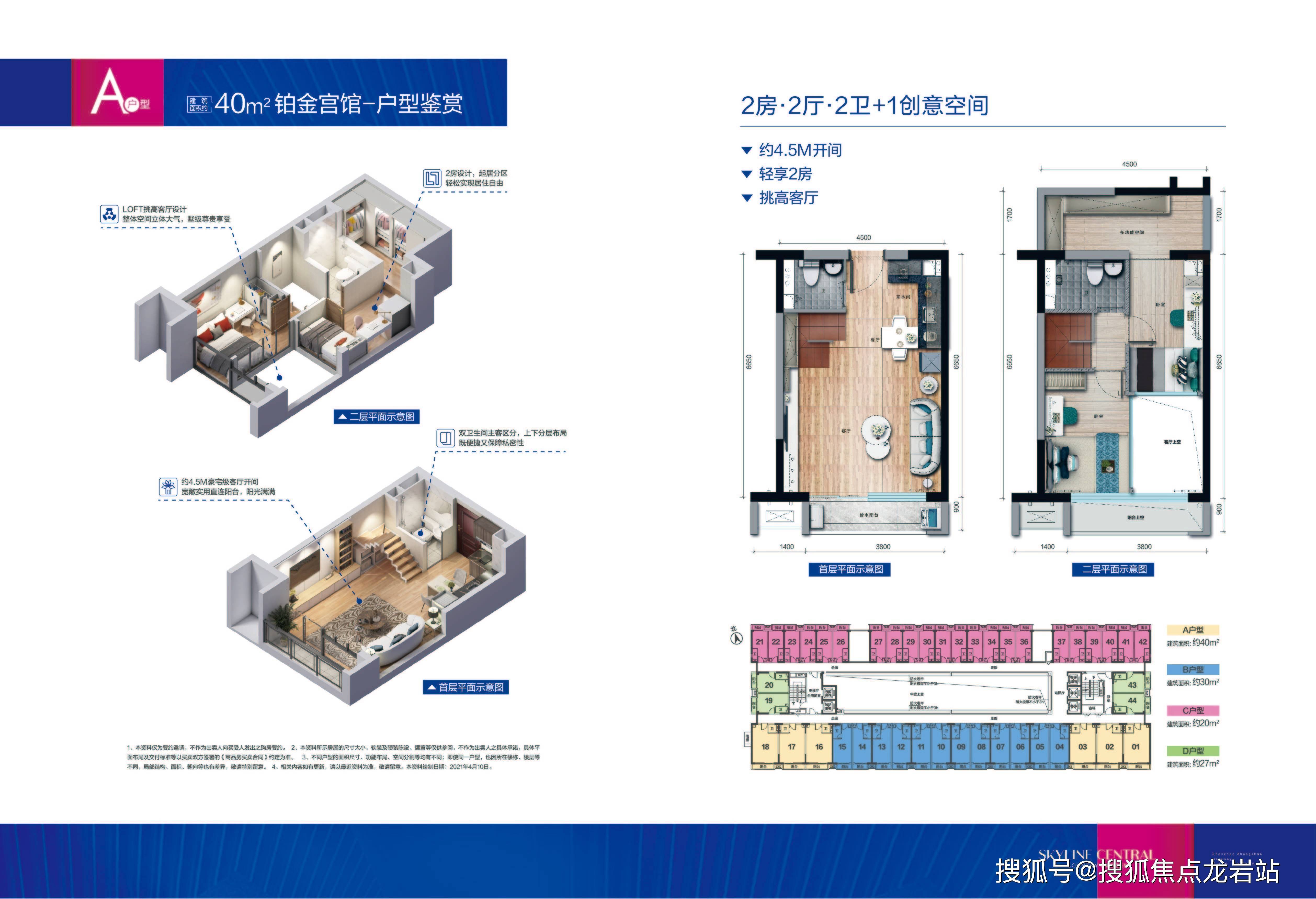 首页:港口碧桂园天际售楼处电话0760-88280829@楼盘详情_官方欢迎您