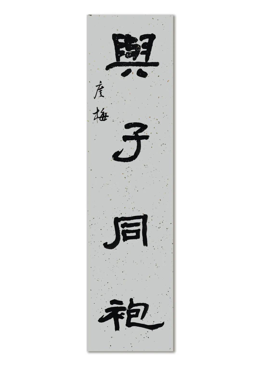 王毅作者/李聚精作者/卢向前作者/曾金作者/伍长魏作者/冯祥作者/张鼎