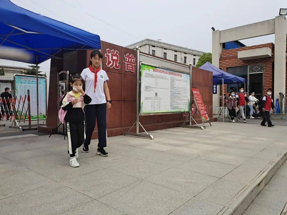 【少先队动态】巢湖市东风路小学开展"喜迎二十大 奋进新征程"主题