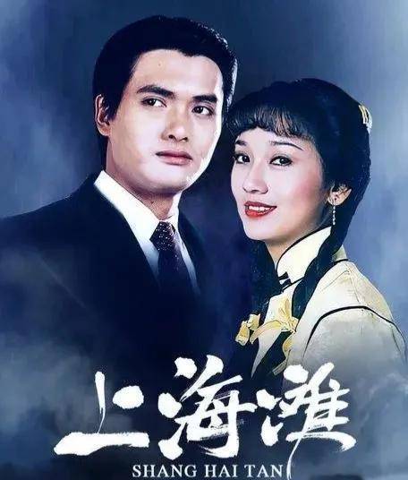 周潤發版《上海灘》與黃曉明版《上海灘》,誰的演技更略勝一籌_劇中