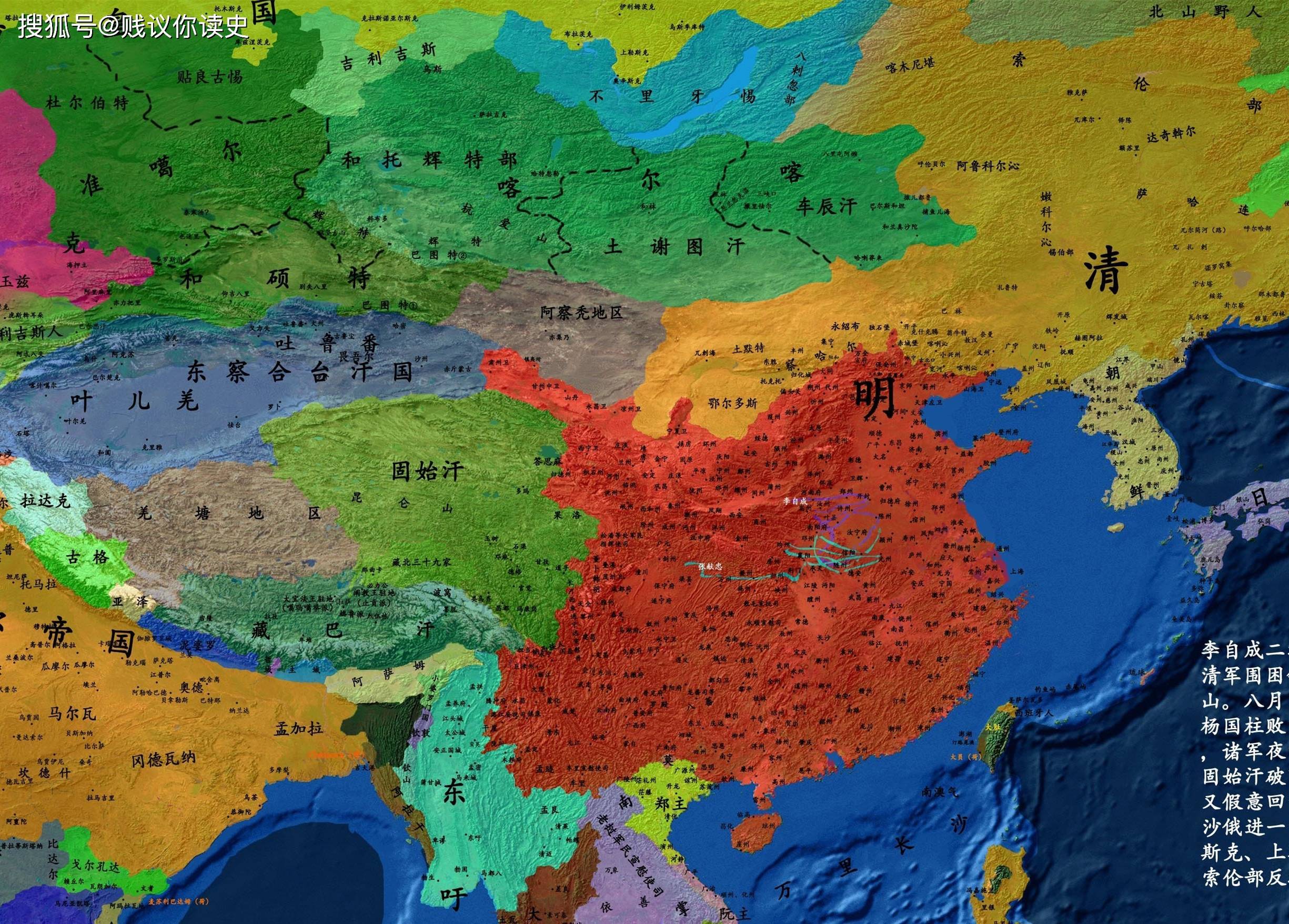 准噶尔_满洲_清朝