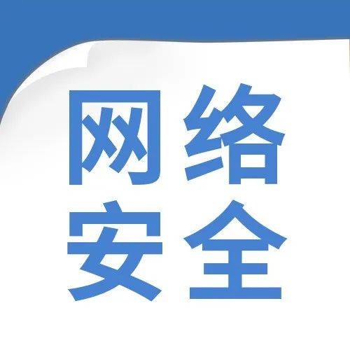 网络安全宣传周丨网络安全为人民 网络安全靠人民 西宁 女性 国家