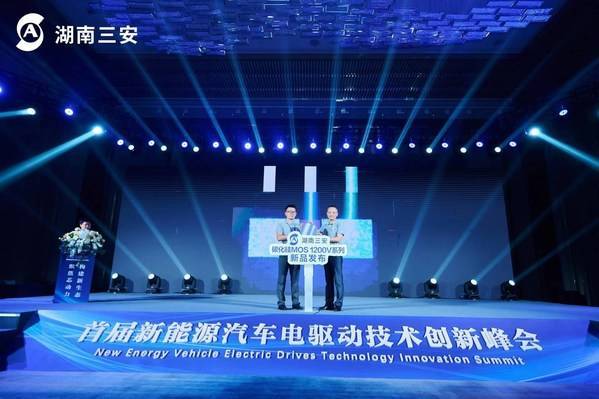 湖南三安发布1200V碳化硅MOS系列新品
