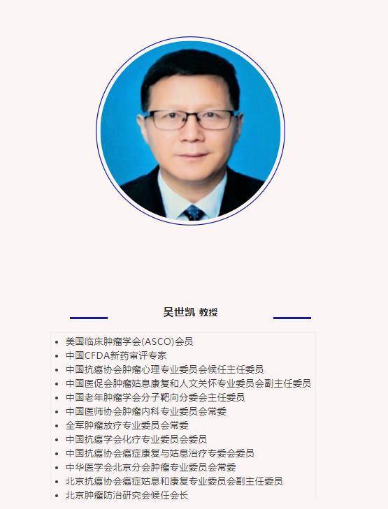 1,目前实体肿瘤药物治疗进入了免疫时代,pd-1抑制剂和ctla-4抑制剂在