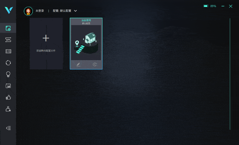 雷柏VT960S双模无线超跑游戏鼠标，酷炫的外观遮不住舒适的手感