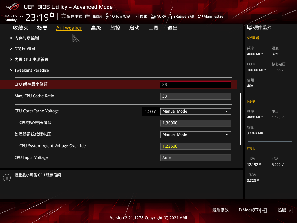 i3超5g能反杀i5? 华硕rog strix b660