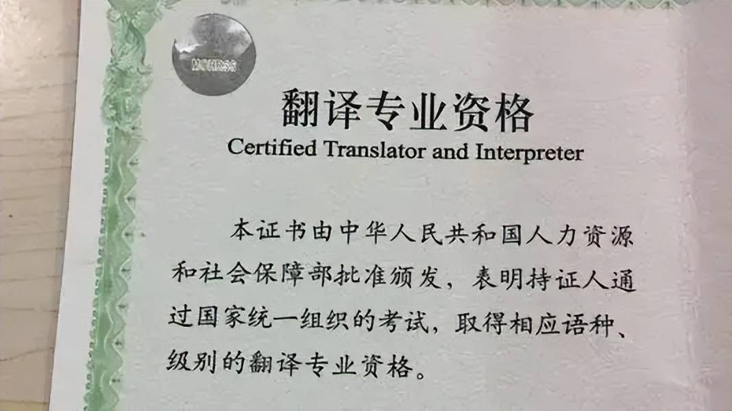 翻译专业技术资格(一,二,三级)广东下半年2022报考时间