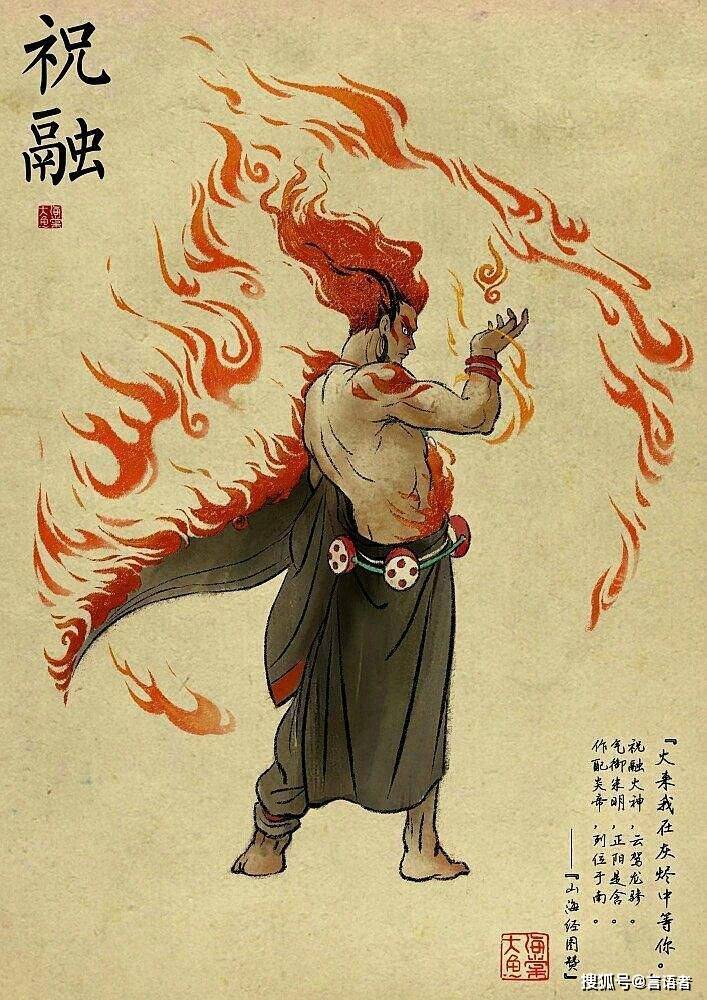 陆终六子》也有记载陆终的六个儿子为昆吾,参胡,彭祖,会人,曹姓及季连