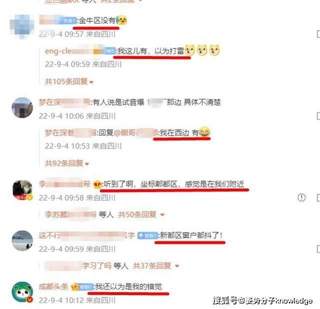 歼-20龙吟？成都上空巨响，不是打雷，音爆真能把玻璃震碎？