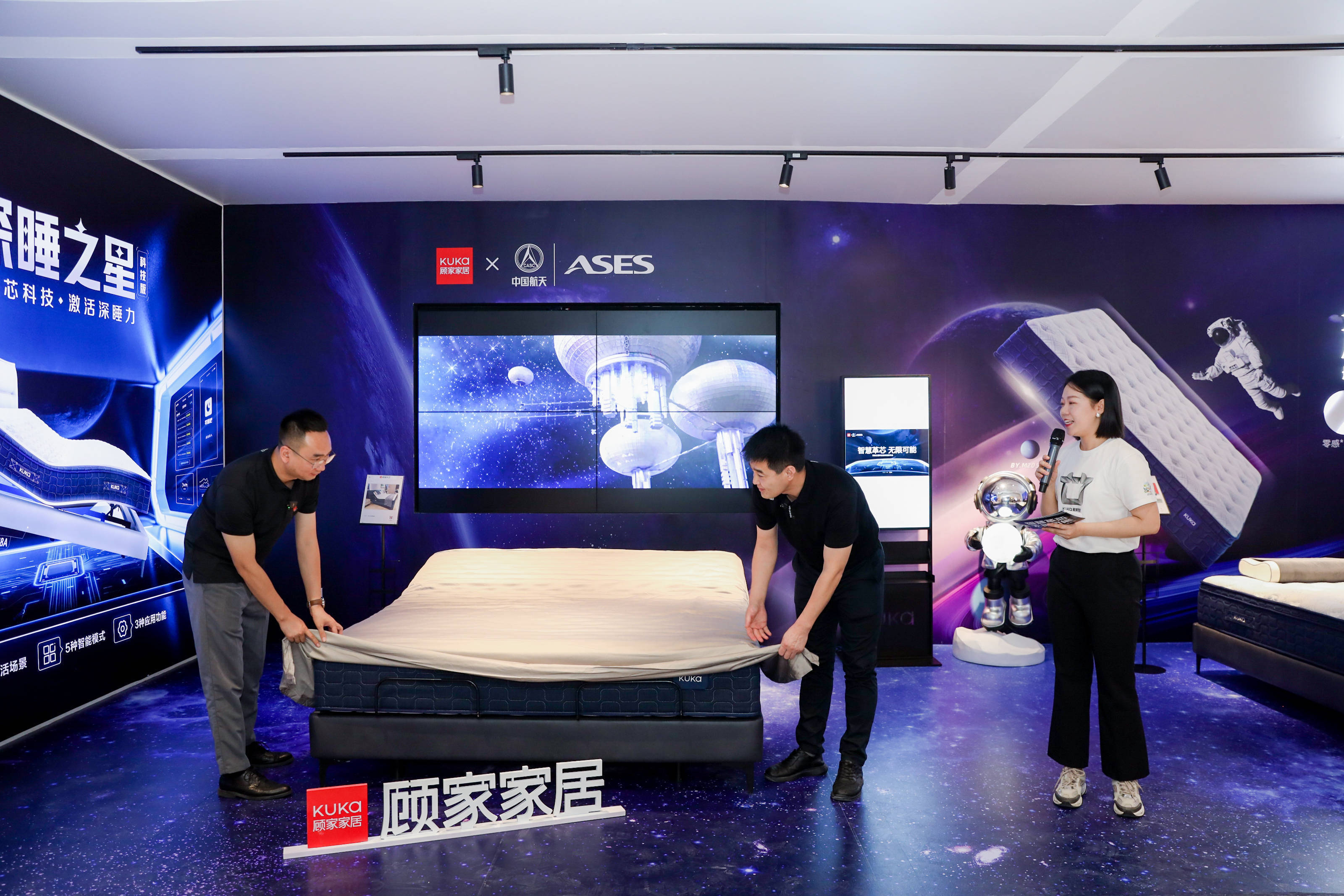 顾家床垫“深睡之星”再升级,携手中国航天ASES守护国民深睡_家居_科技版_悬浮