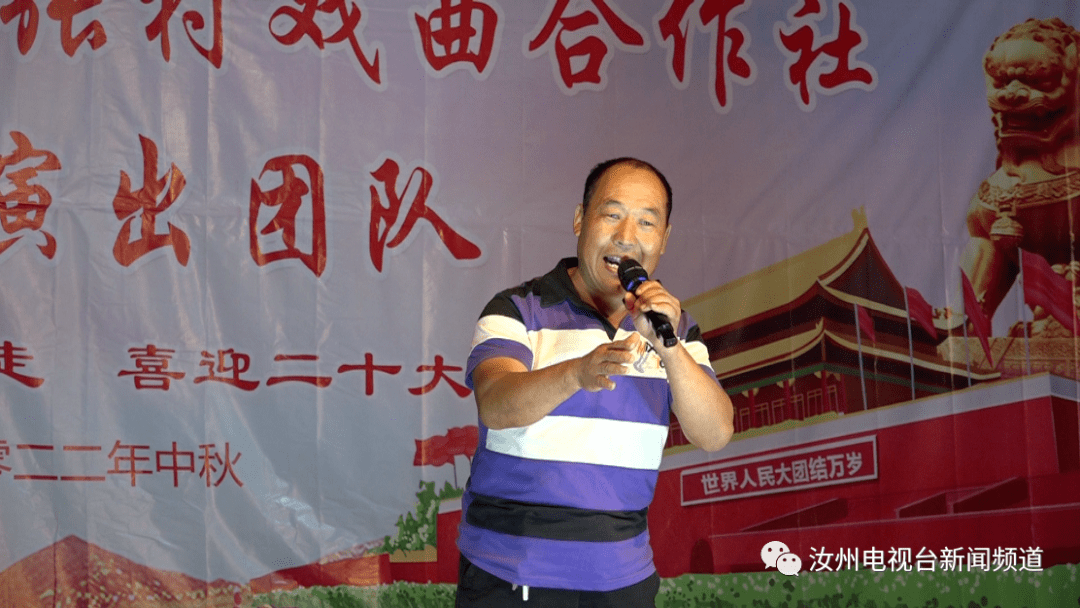 焦村镇张村戏曲演出受欢迎_红安_村民_文化