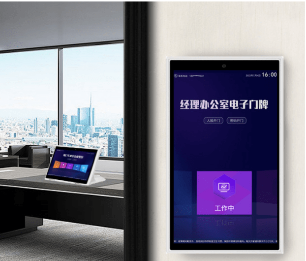超实用的办公室电子门牌_支持_供电_模板