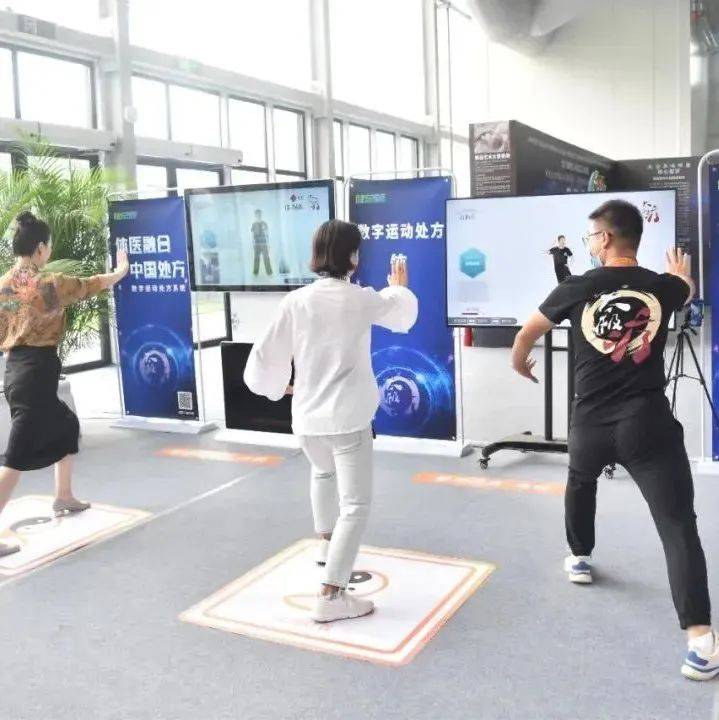 黑科技健身房 体育+科技!智能健身房“现身”服贸会