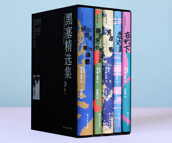 读书|黑塞,文学隐士的精神疗愈_知识_生活_达多