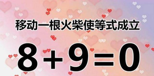 每日一笑:相親遇到的妹子,一直這樣看著我是啥意思呢_女朋友_檯球