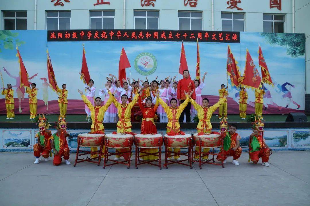 临洮县洮阳初级中学图片