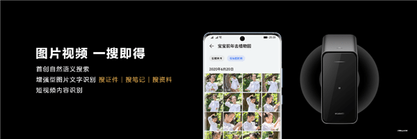 华为家庭存储正式发布，打造HarmonyOS数据中心仅需2999元起-家电圈官网