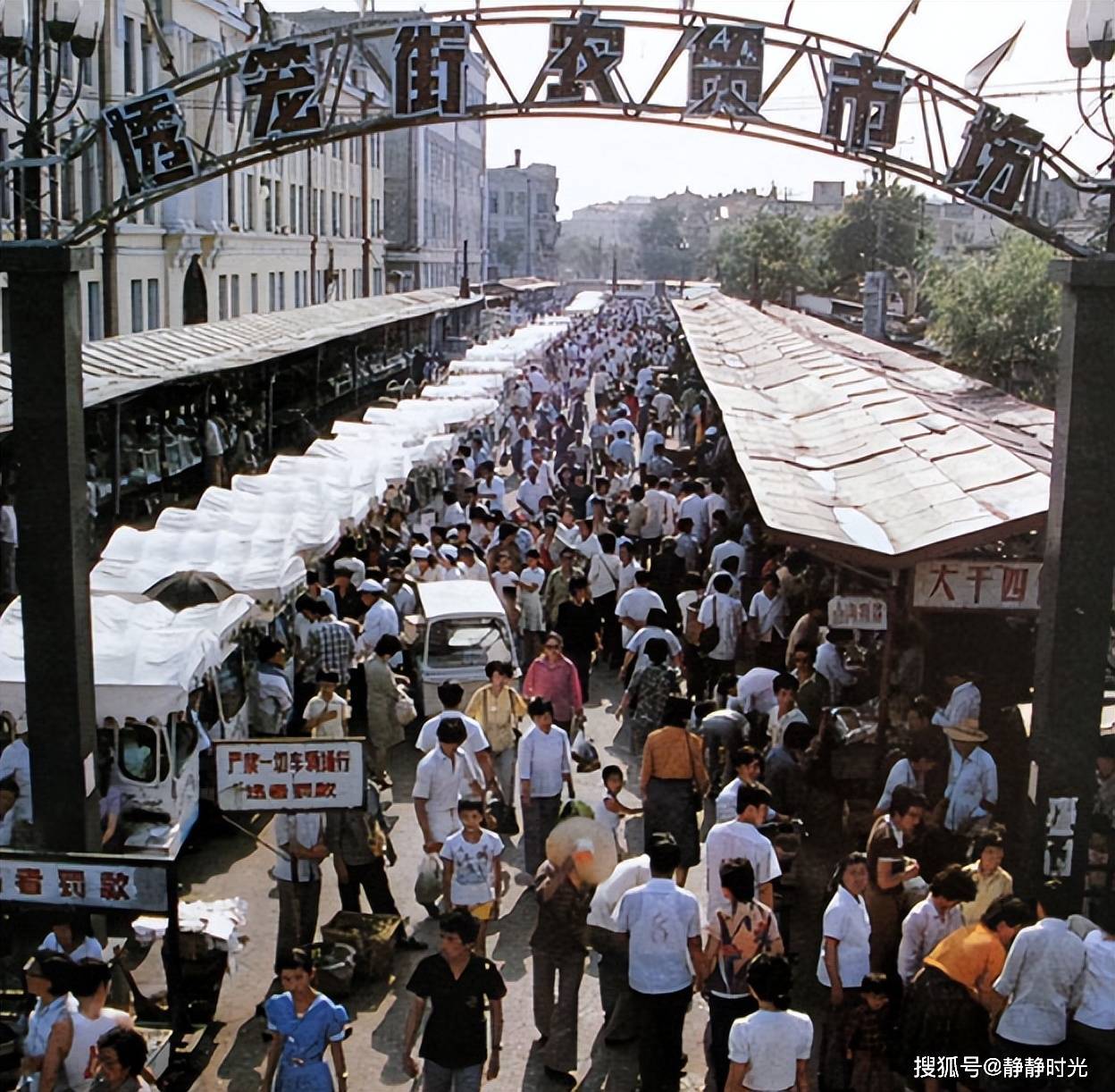 80年代哈尔滨老照片:文化公园,新闻电影院,透笼街,太阳岛_米糕_美好