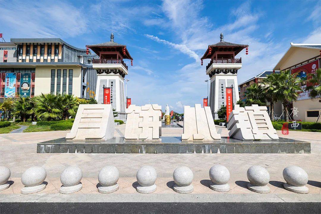 投资85亿,打造全国唯一月饼小镇,这个里的月饼,苏东坡都夸美味_合浦