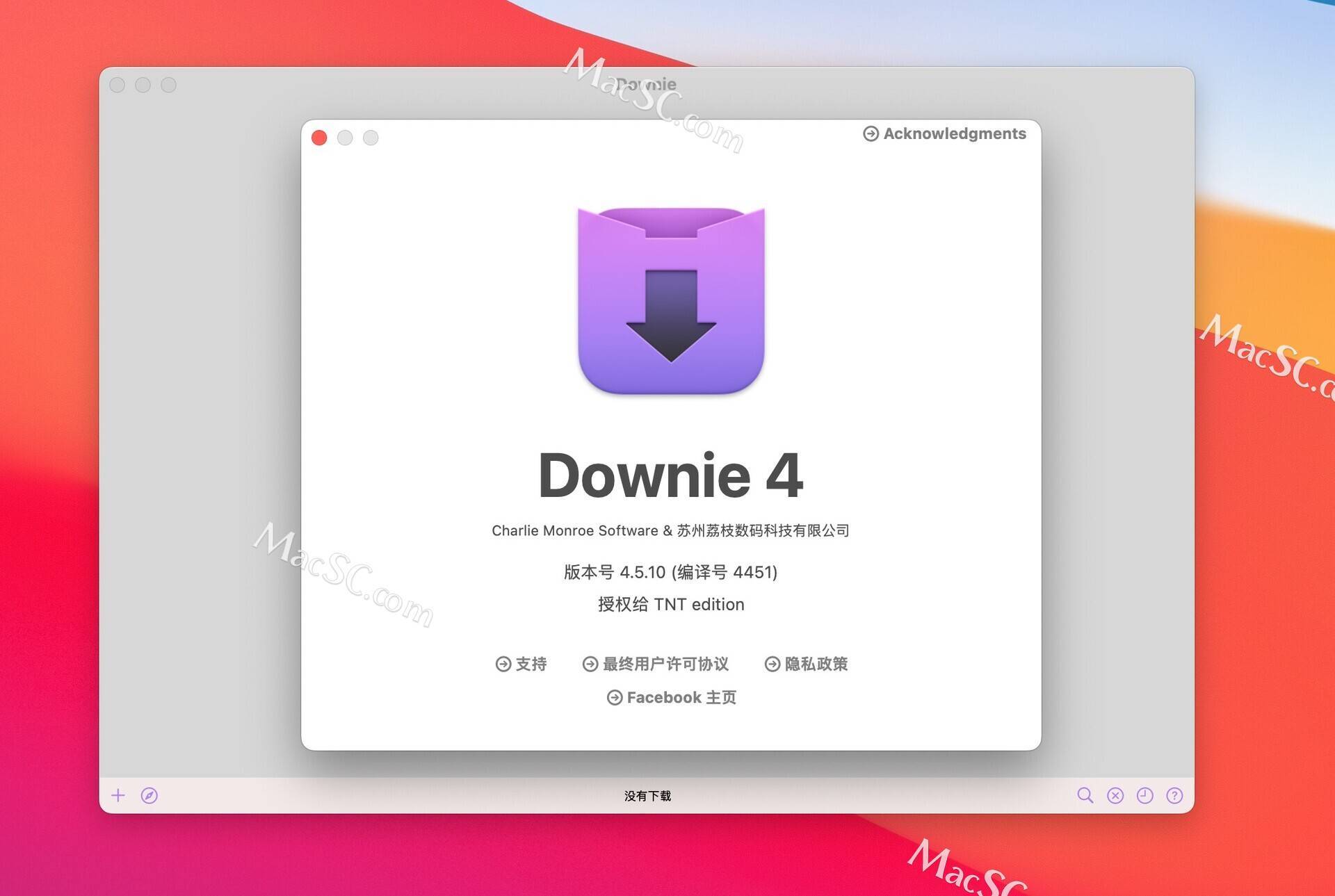 Downie 4 download the new for android