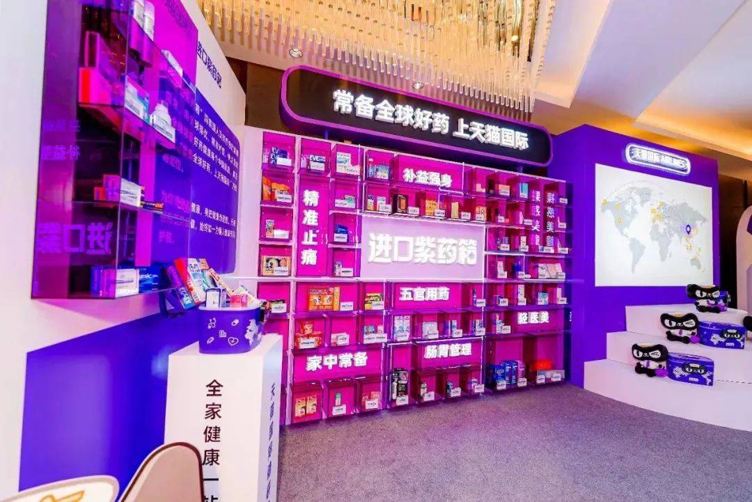 阿里健康海外旗舰店不能退货吗_阿里健康海外旗舰店是什么_阿里健康海外旗舰店