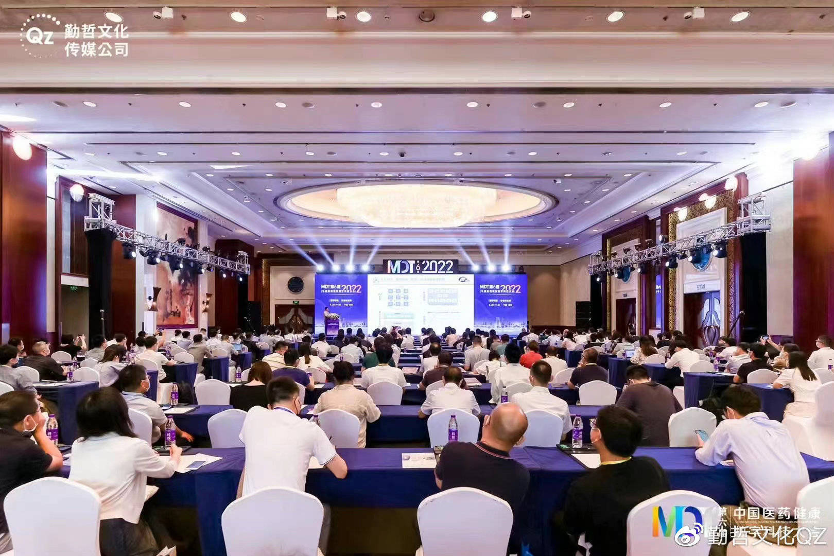 MDT 2022第六屆中國醫藥健康數字科技大會圓滿落幕！