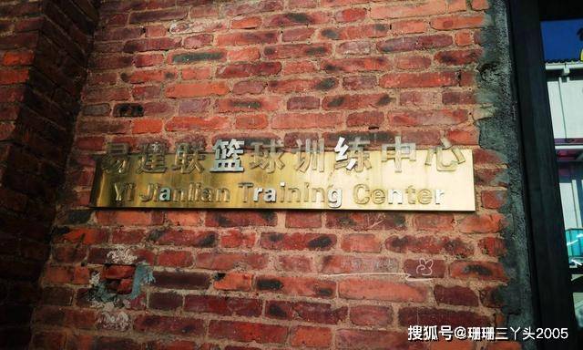 广州这个“打球圣地”，由易建联创办，建在仓库内，可看一线江景