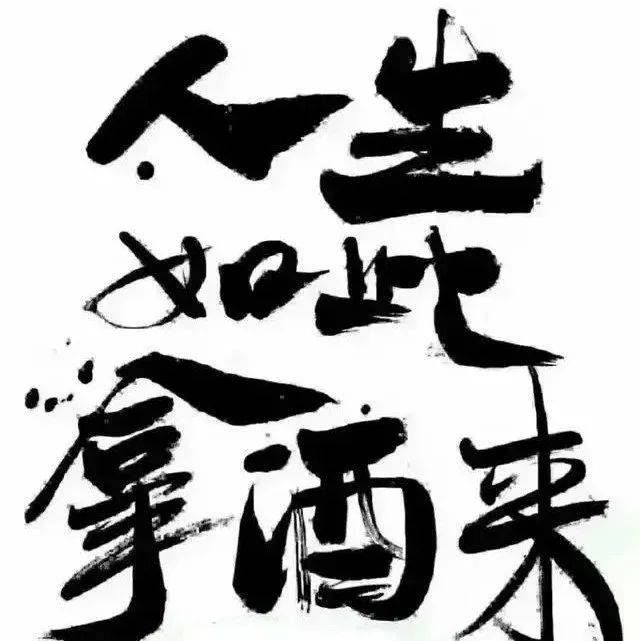 酸甜苦辣的一段人生滋味_蝼蚁_大千世界_眼眶