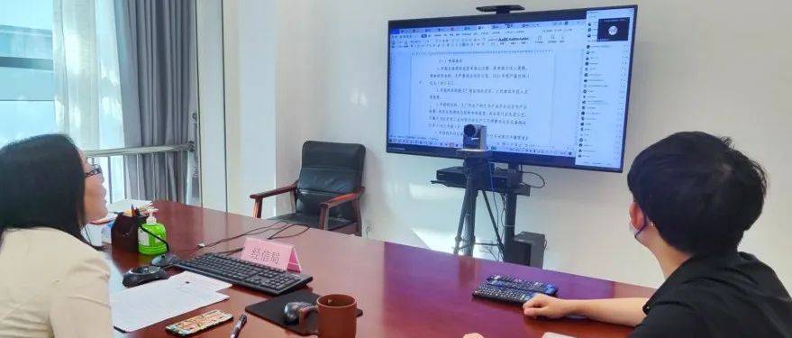 区经信局组织召开“申报2022年度北京市数字化车间、智能工厂”政策解读会_企业_复核_制造