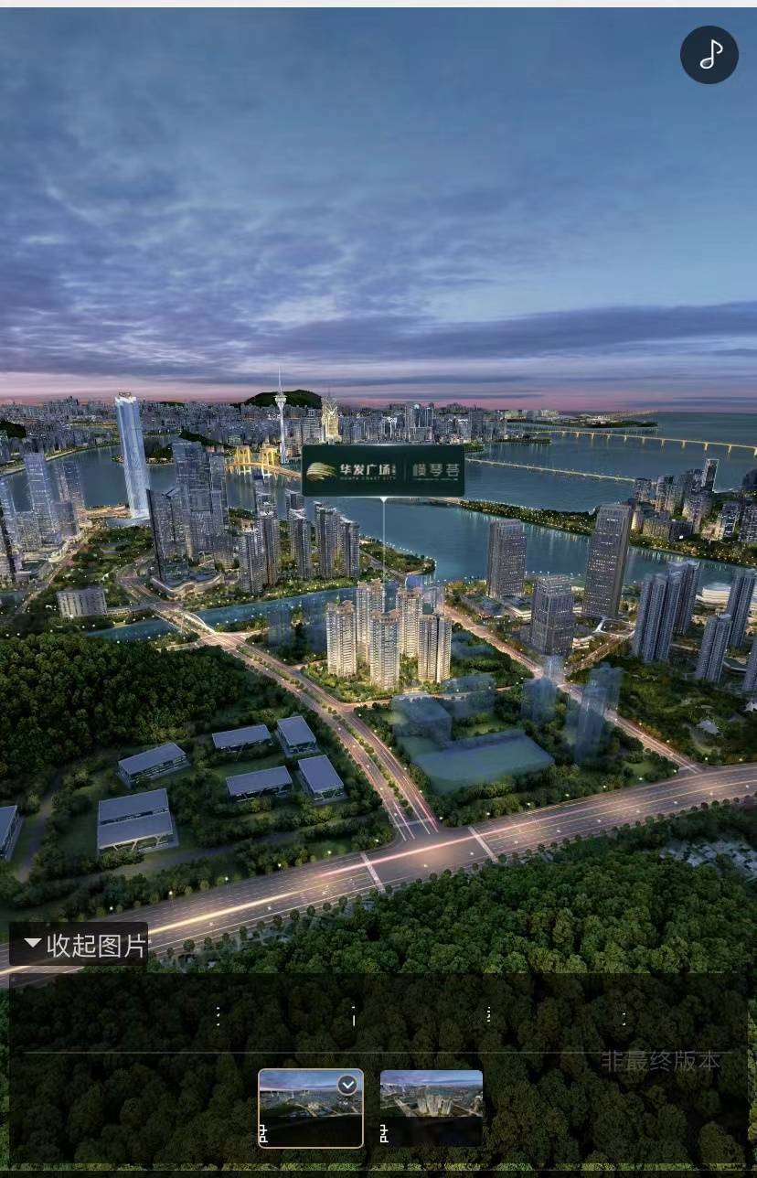 2022 珠海【横琴荟】好不好？成熟配套大盘！售楼部电话-地址-点评_生活_广场_华发