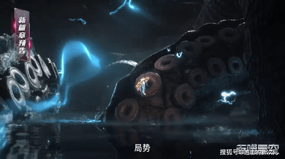 罗峰再探雾岛剧情提前曝光,第三兽皇霸气登场,木伢晶争夺战来袭_触手_强者_势力
