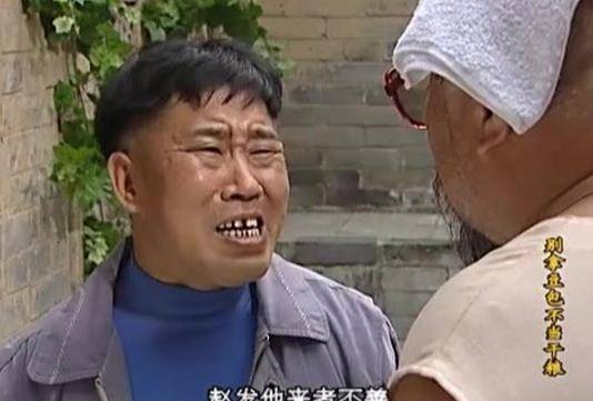 再比如《别拿豆包不当干粮》中的大嘴叉子"査宝库"比如《神医喜来乐》