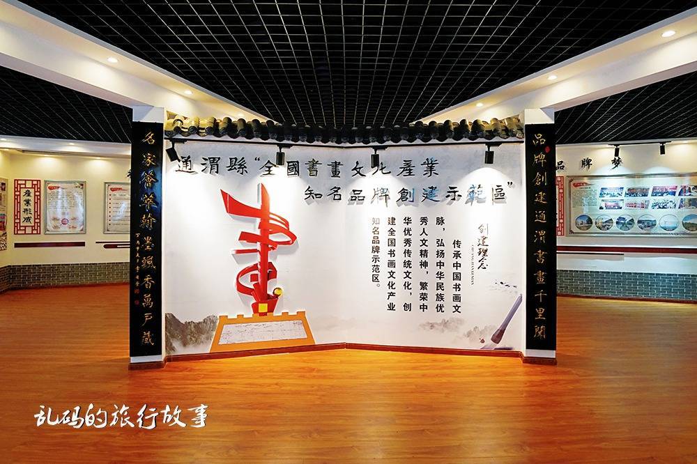 黄土高原上的甘肃古县 文化艺术誉满神州 被评为中国书画艺术之乡