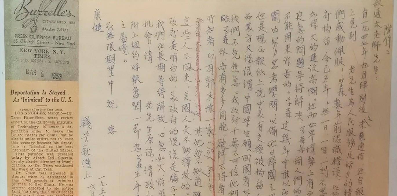 56年钱学森坐蓝色轿车上班,聂荣臻见到后,为何立即让秘书换掉?